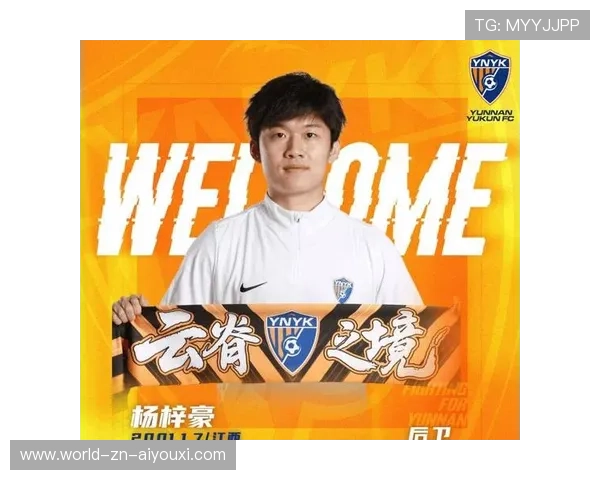 云南玉昆成功引援，巴乙强援与国脚加盟保级阵容