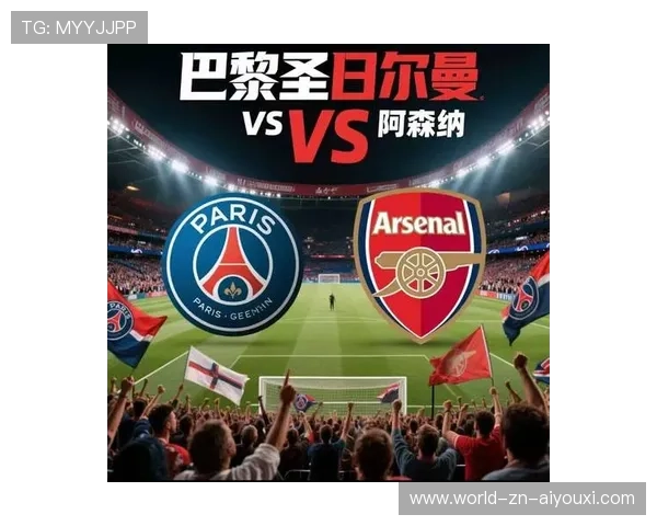 巴黎圣日耳曼多点开花撕裂防线